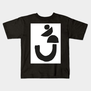 Black and white minimalist abstract decoration Kids T-Shirt